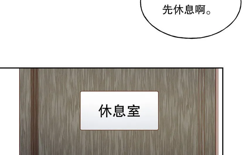 13 第12话 打猫也要看主人 第27页