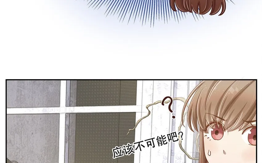 13 第12话 打猫也要看主人 第31页