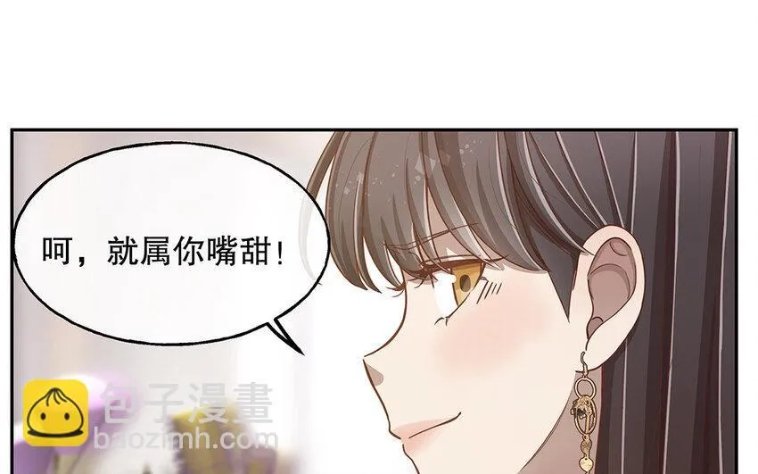 13 第12话 打猫也要看主人 第39页