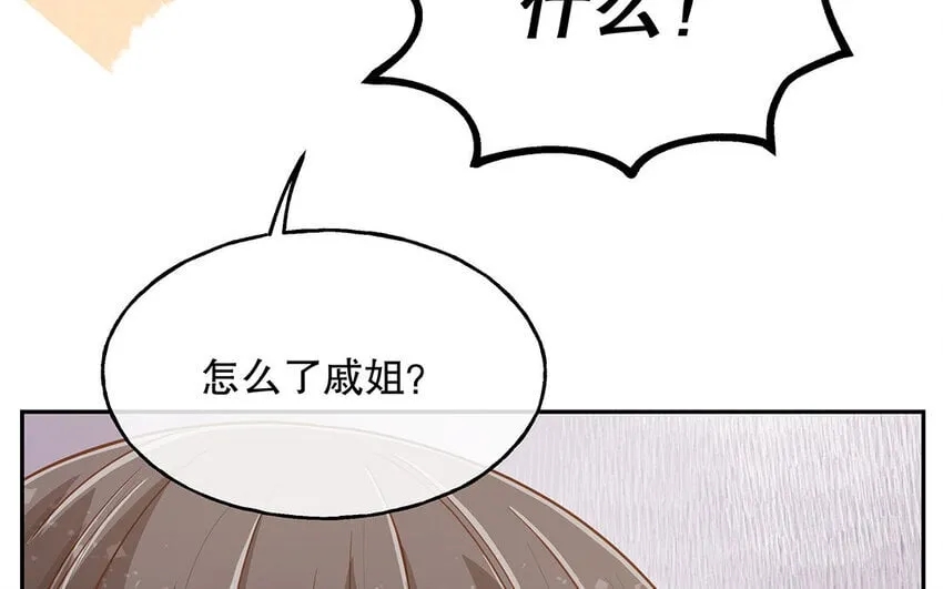 13 第12话 打猫也要看主人 第42页