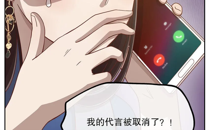 13 第12话 打猫也要看主人 第44页