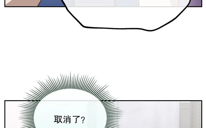 13 第12话 打猫也要看主人 第45页