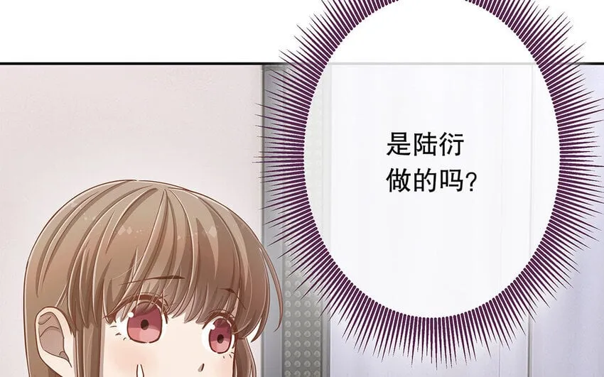 13 第12话 打猫也要看主人 第49页