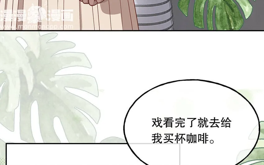 13 第12话 打猫也要看主人 第52页