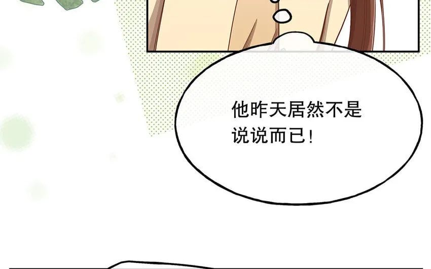 13 第12话 打猫也要看主人 第56页