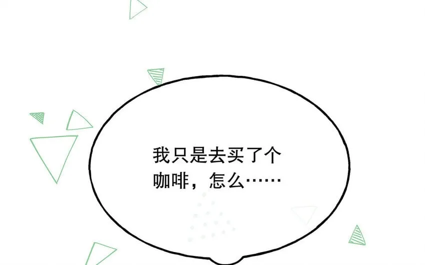 13 第12话 打猫也要看主人 第65页