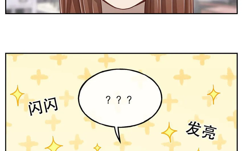 13 第12话 打猫也要看主人 第67页