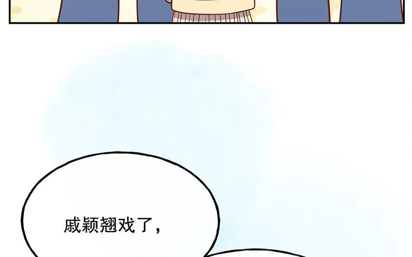 13 第12话 打猫也要看主人 第69页