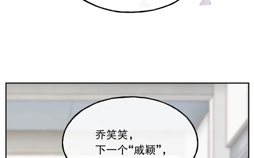 13 第12话 打猫也要看主人 第93页