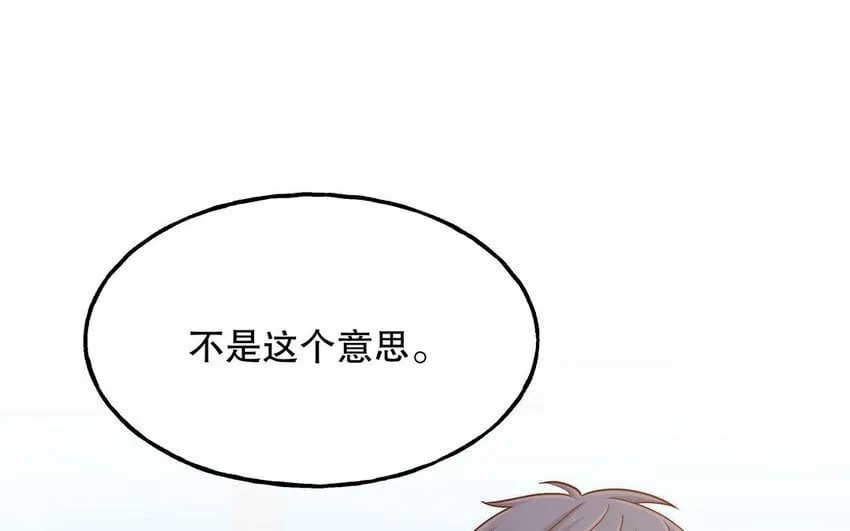 13 第12话 打猫也要看主人 第101页