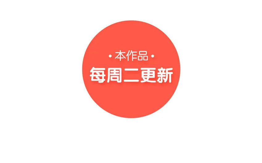 13 第12话 打猫也要看主人 第112页