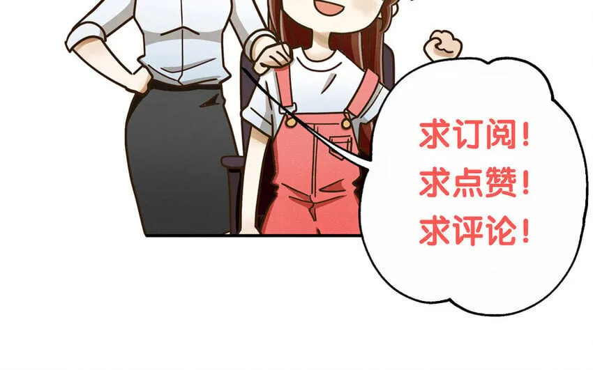 13 第12话 打猫也要看主人 第114页