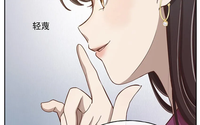 12 第11话 教你做人！ 第10页