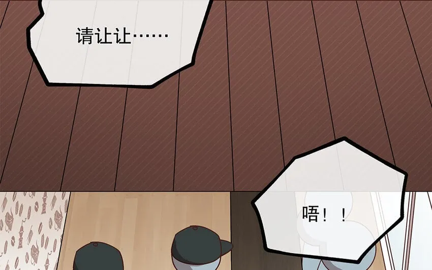 12 第11话 教你做人！ 第15页