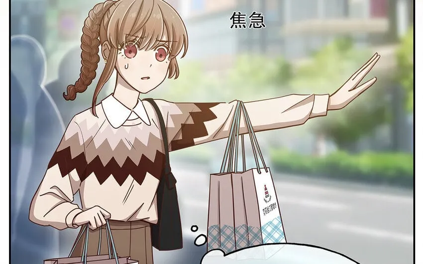 12 第11话 教你做人！ 第21页
