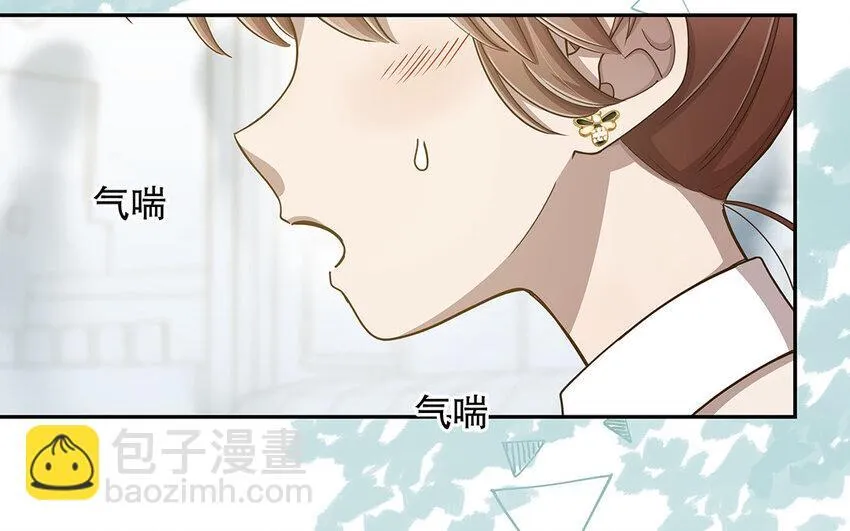 12 第11话 教你做人！ 第24页