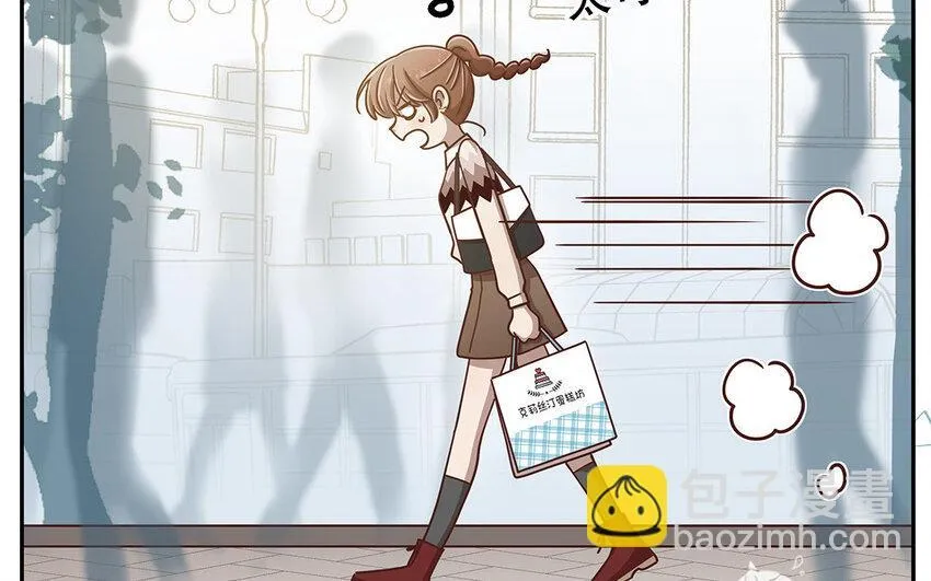 12 第11话 教你做人！ 第26页