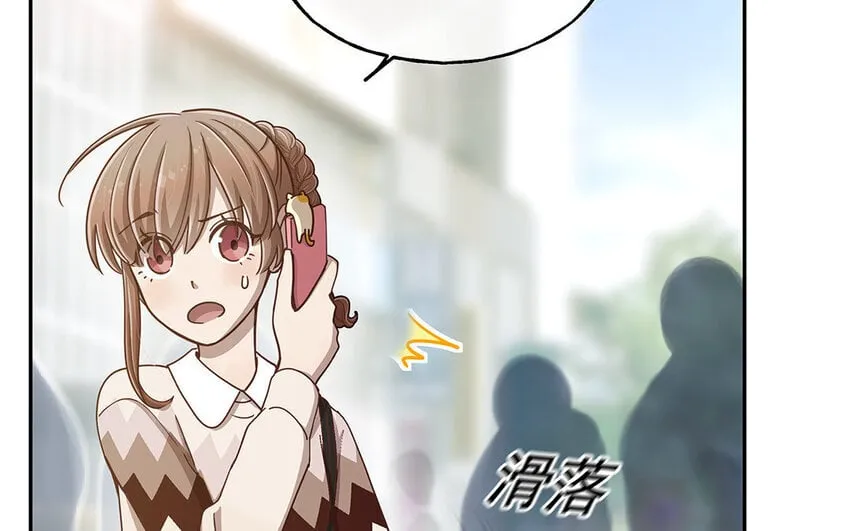 12 第11话 教你做人！ 第32页