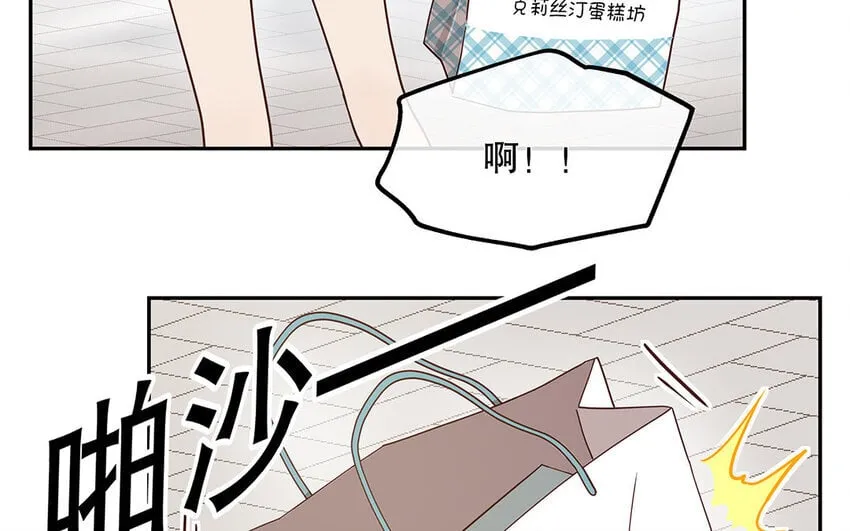 12 第11话 教你做人！ 第34页