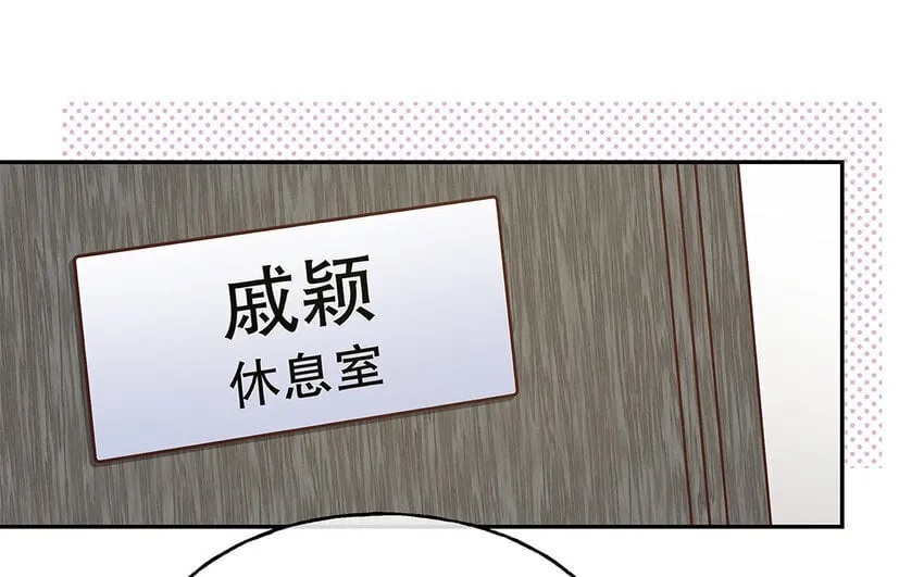 12 第11话 教你做人！ 第45页