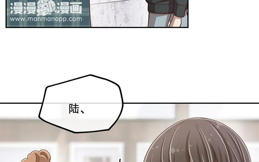 12 第11话 教你做人！ 第83页