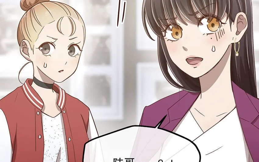 12 第11话 教你做人！ 第84页