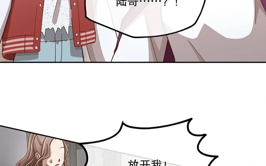 12 第11话 教你做人！ 第85页