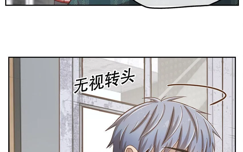 12 第11话 教你做人！ 第94页