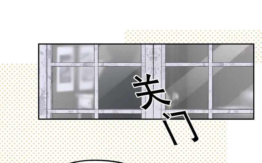 12 第11话 教你做人！ 第98页