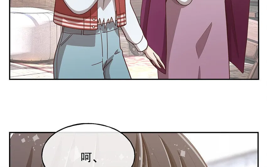 12 第11话 教你做人！ 第101页