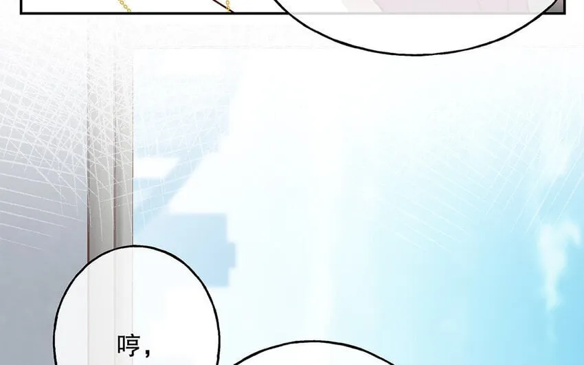 12 第11话 教你做人！ 第104页