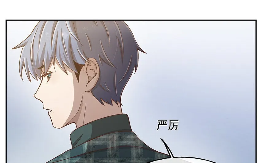12 第11话 教你做人！ 第109页