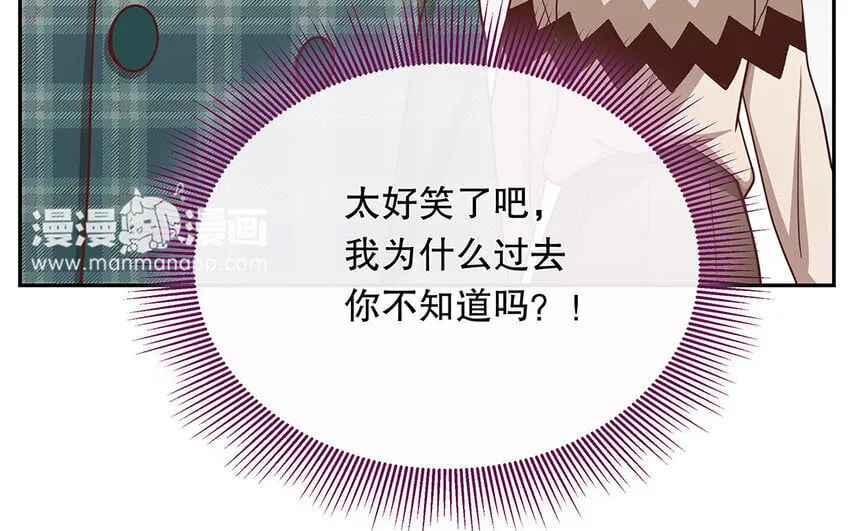 12 第11话 教你做人！ 第113页
