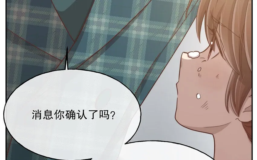 12 第11话 教你做人！ 第116页