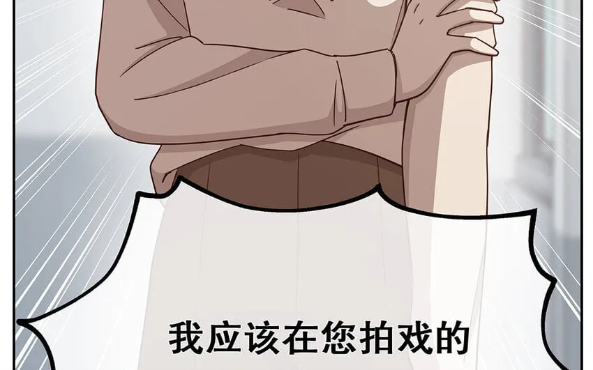 12 第11话 教你做人！ 第121页