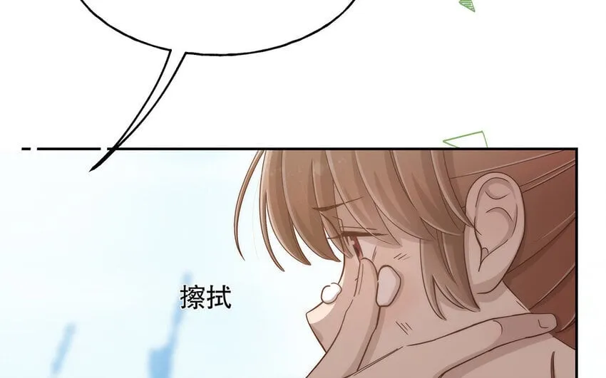 12 第11话 教你做人！ 第124页