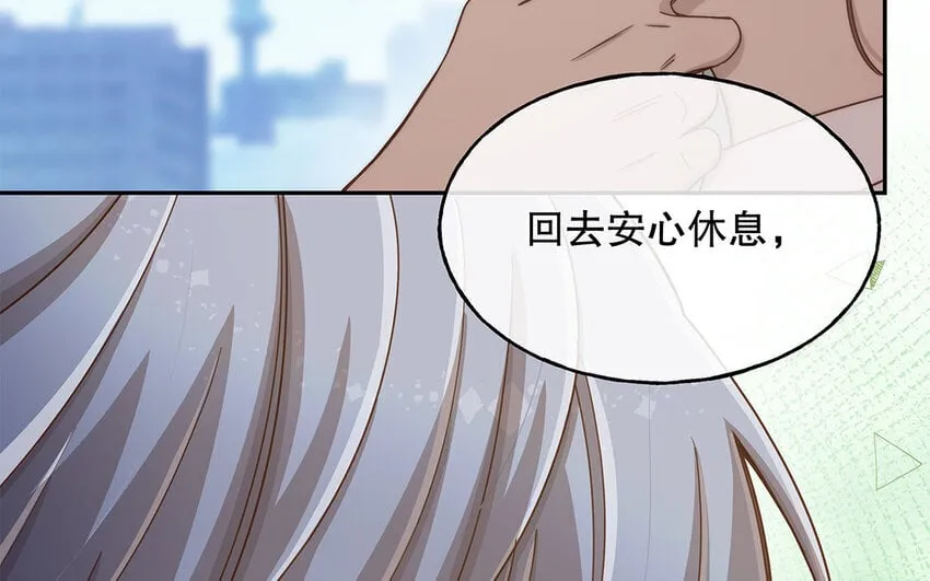 12 第11话 教你做人！ 第125页