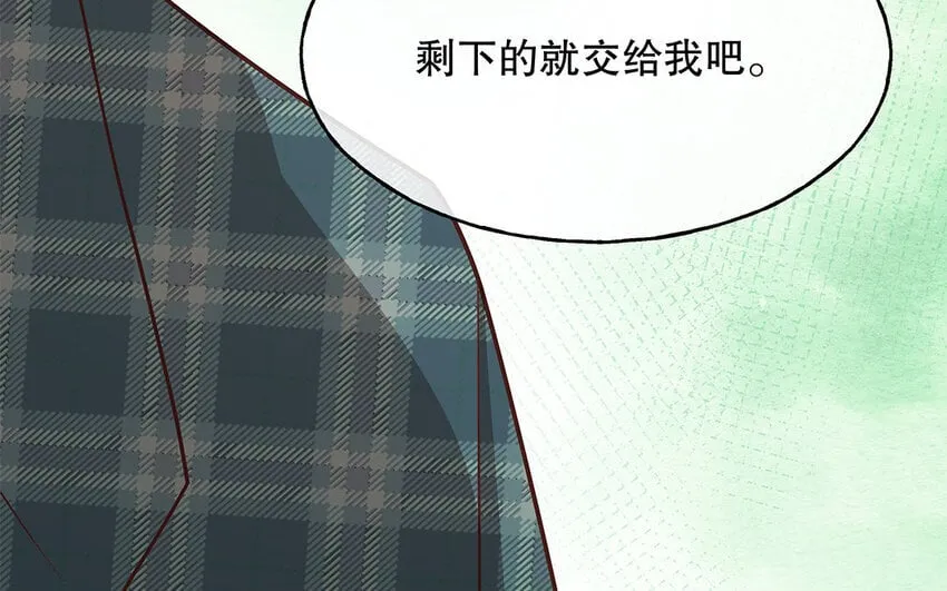 12 第11话 教你做人！ 第128页