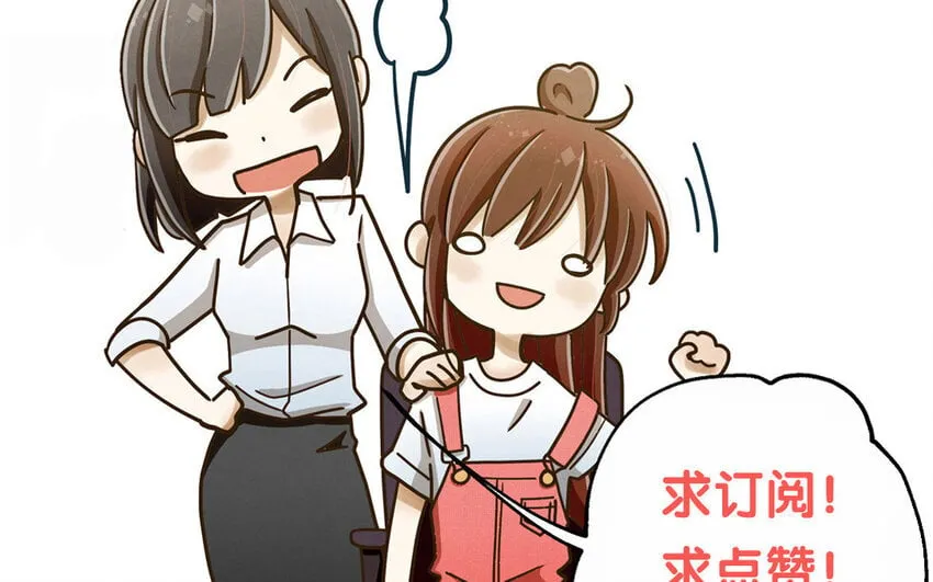12 第11话 教你做人！ 第132页