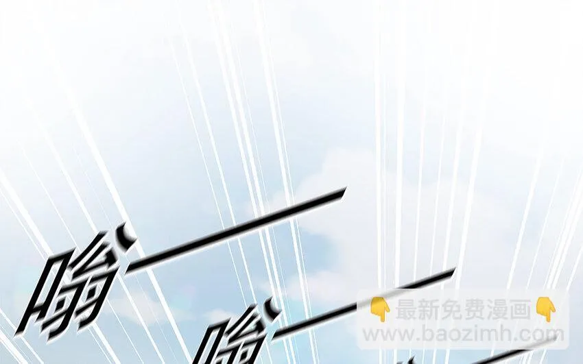 14 第13话 季阳羽上线！ 第5页