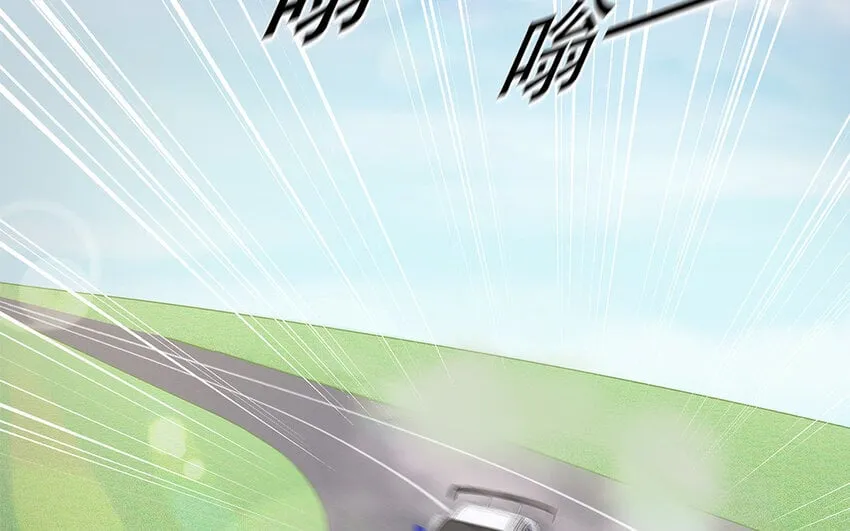 14 第13话 季阳羽上线！ 第6页