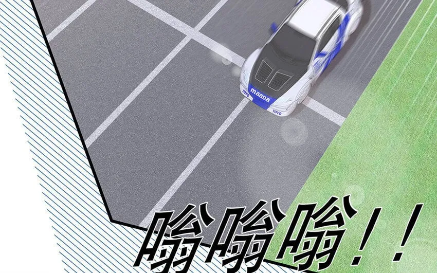 14 第13话 季阳羽上线！ 第15页