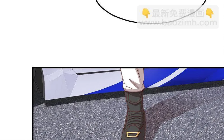 14 第13话 季阳羽上线！ 第21页