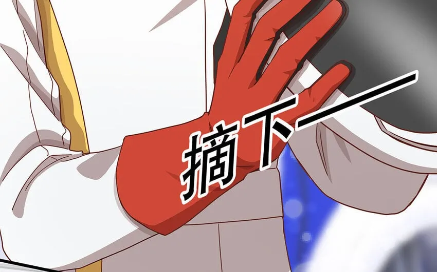 14 第13话 季阳羽上线！ 第24页