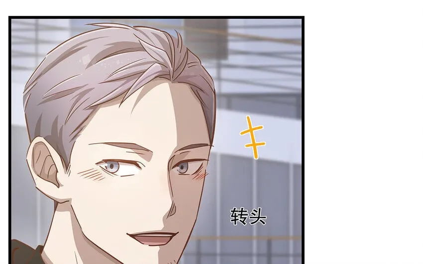14 第13话 季阳羽上线！ 第35页
