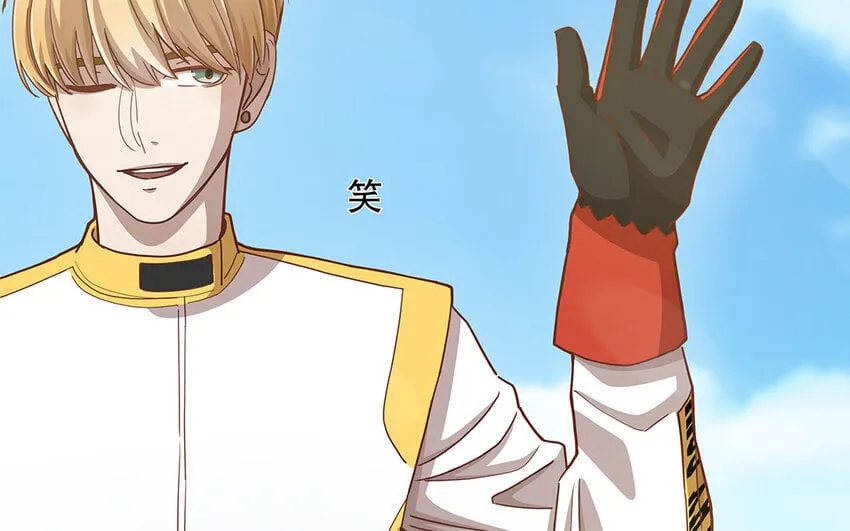 14 第13话 季阳羽上线！ 第44页