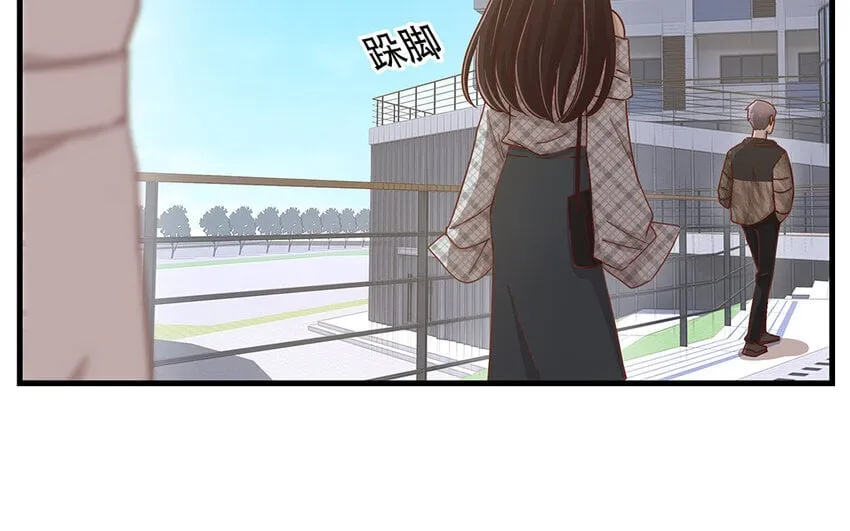 14 第13话 季阳羽上线！ 第55页