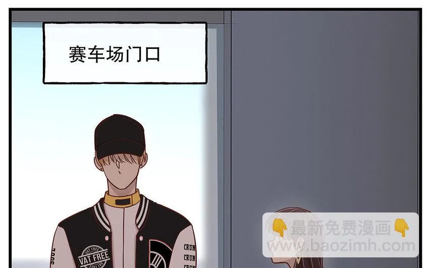 14 第13话 季阳羽上线！ 第63页