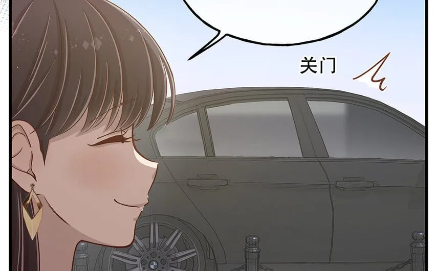 14 第13话 季阳羽上线！ 第80页