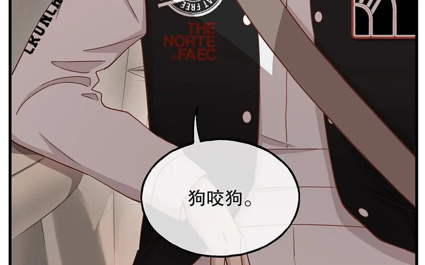 14 第13话 季阳羽上线！ 第85页